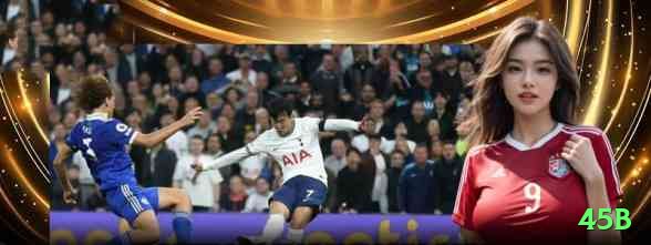 45b Champion Rewards Screenshot 1