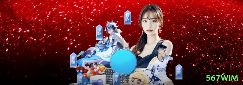 567wim Extreme - Win Real BRL Screenshot 2