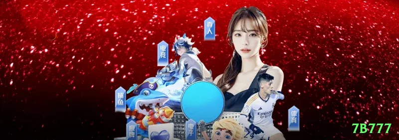 7b777 Deluxe v4.1.3 Screenshot 1