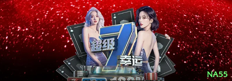 na55 Casino King v3.2.5 Screenshot 1